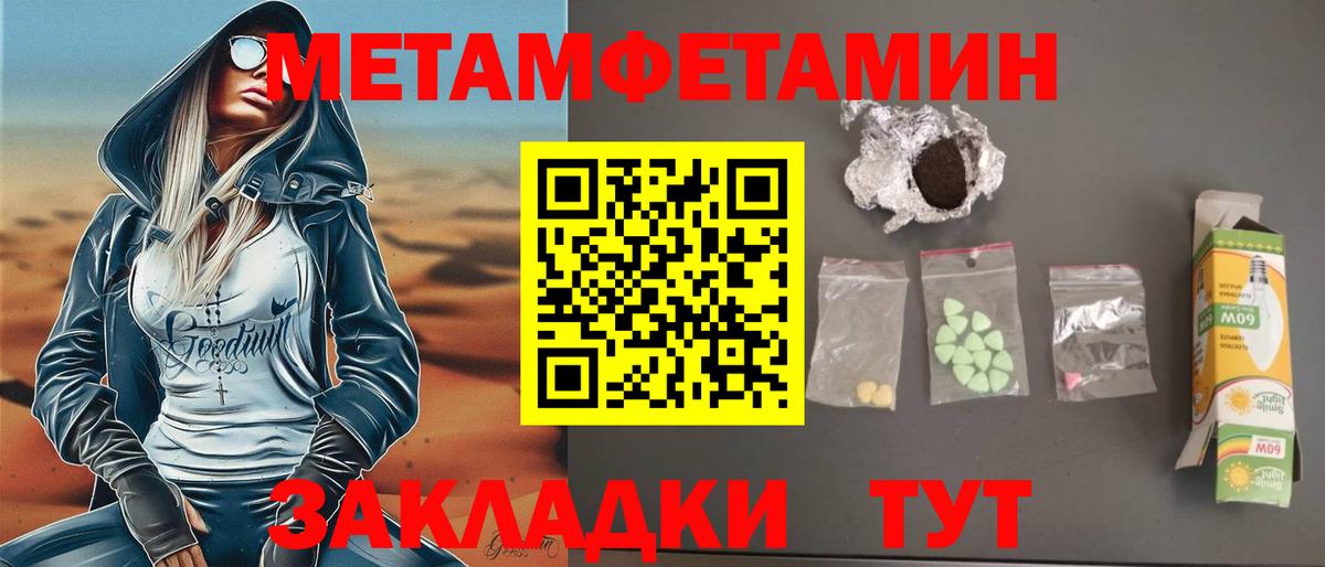 АМФ 97% Красноярск