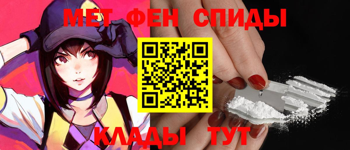 АМФЕТАМИН  АМФ VHQ  АМФ  Вход с VPN  Красноярск 