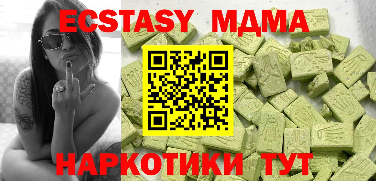 даркнет сайт    маркетплейс  Красноярск  Вход с VPN  ЭКСТАЗИ ешки  ЭКСТАЗИ Punisher 