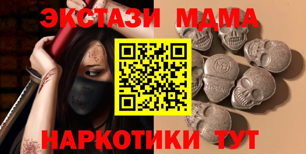 Экстази mix Красноярск