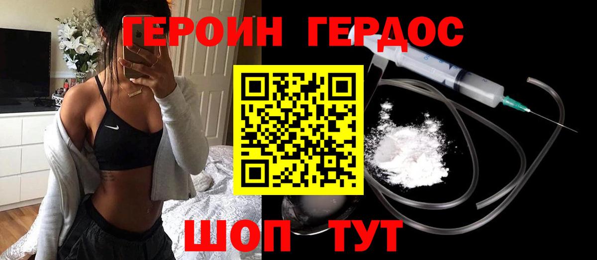 Красноярск  Каннабис  Экстази  Кокаин  Гашиш  Alpha-PVP СК кристаллы  Вход с VPN  ГАШ  Меф кристаллы 