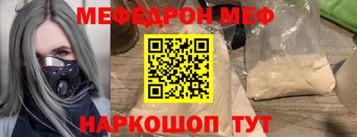кристаллы Уссурийск