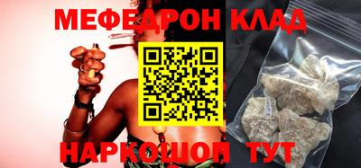 кристаллы Уссурийск