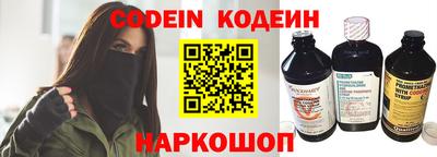 кристаллы Уссурийск
