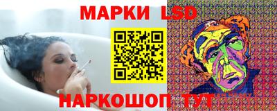 марки nbome Усть-Джегута