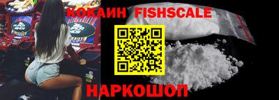 кристаллы Уссурийск