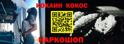 кристаллы Уссурийск