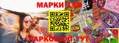 марки nbome Усть-Джегута