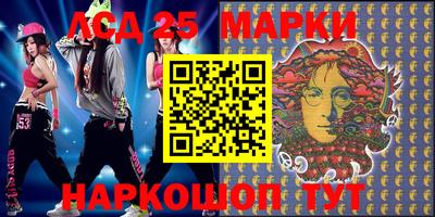 марки nbome Усть-Джегута