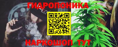 марки nbome Усть-Джегута