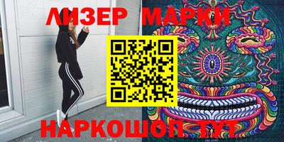 марки nbome Усть-Джегута