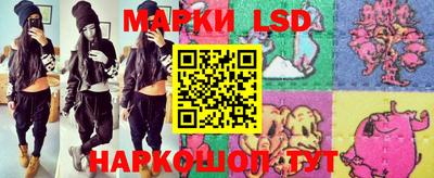 марки nbome Усть-Джегута