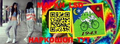 кристаллы Уссурийск