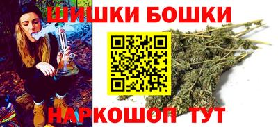 кристаллы Уссурийск