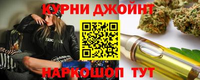 кристаллы Уссурийск