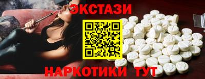 кристаллы Уссурийск