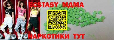 марки nbome Усть-Джегута