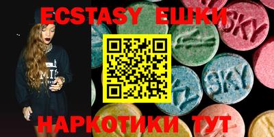 кристаллы Уссурийск