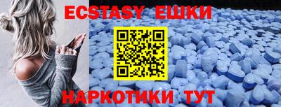 марки nbome Усть-Джегута
