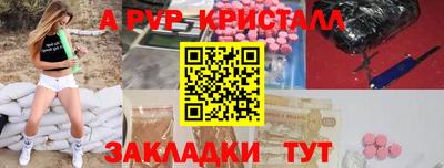 MDMA Усть-Илимск
