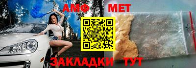 кристаллы Уссурийск