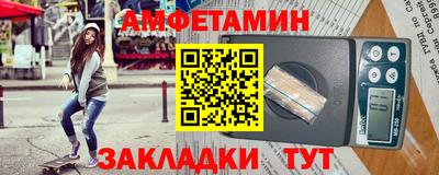 кристаллы Уссурийск