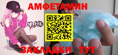 кристаллы Уссурийск