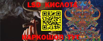марки nbome Усть-Джегута