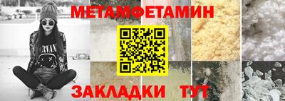марки nbome Усть-Джегута