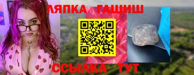 марки nbome Усть-Джегута