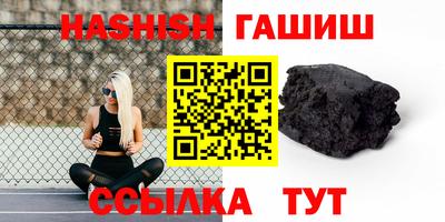 кристаллы Уссурийск