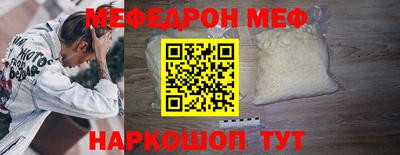 кристаллы Уссурийск