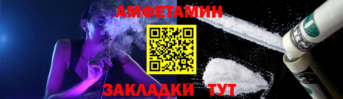 Метамфетамин Methamphetamine  Метамфетамин Methamphetamine  Вход с VPN  Красноярск 