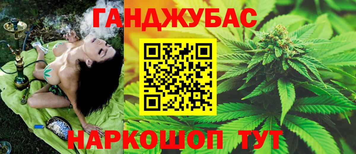 Канабис Amnesia  Вход с VPN  Красноярск  Каннабис OG Kush 